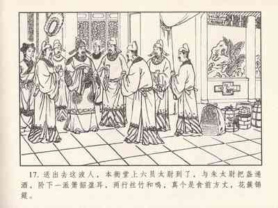 第554頁圖