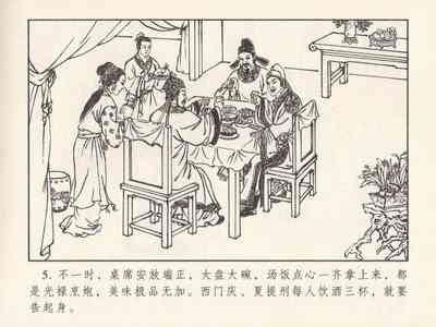 第558頁圖