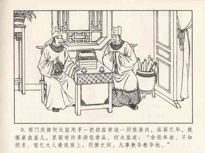 第562頁圖