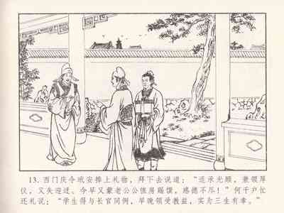 第566頁圖