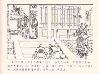 第570頁圖