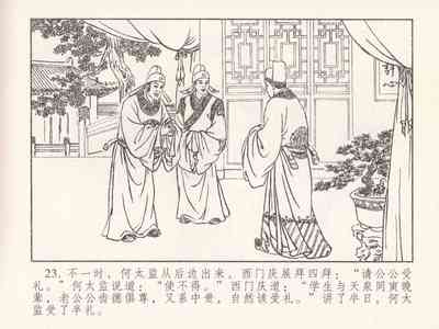 第574頁圖