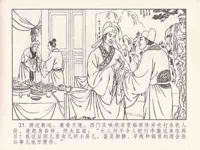 第578頁圖