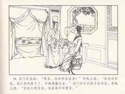 第582頁圖