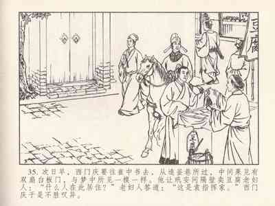 第586頁圖