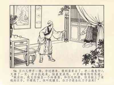 第58頁圖