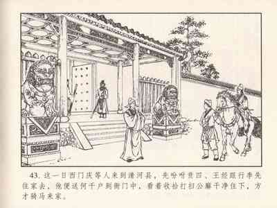第594頁圖