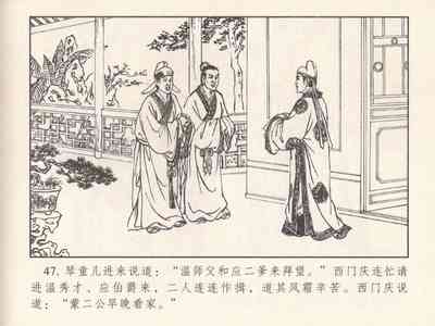 第598頁圖