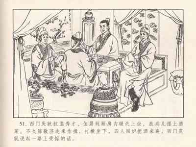 第602頁圖