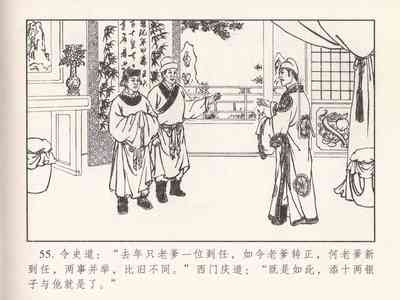 第606頁圖