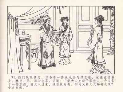 第622頁圖