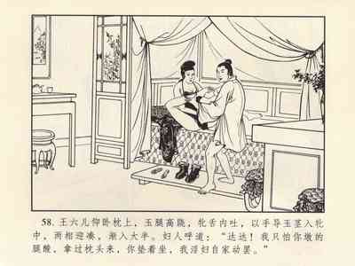 第62頁圖