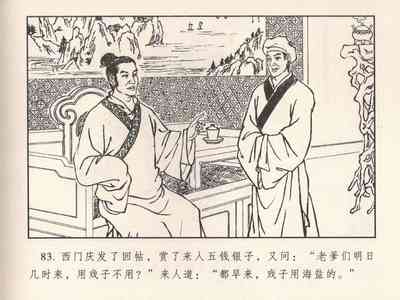 第634頁圖