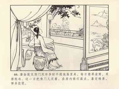 第70頁圖