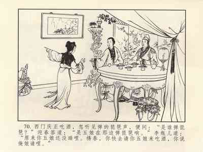第74頁圖