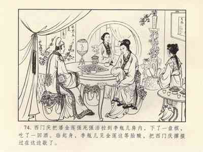 第78頁圖