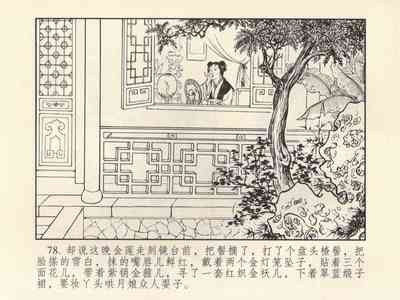 第82頁圖