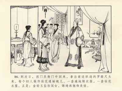 第90頁圖