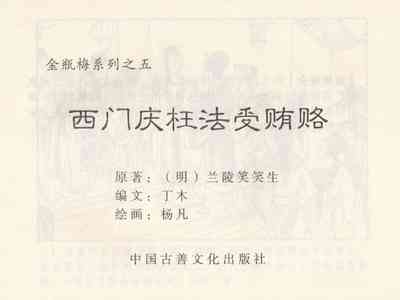 第94頁圖