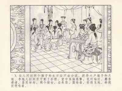 第98頁圖