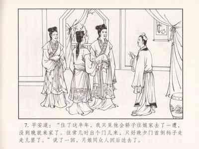 第102页图