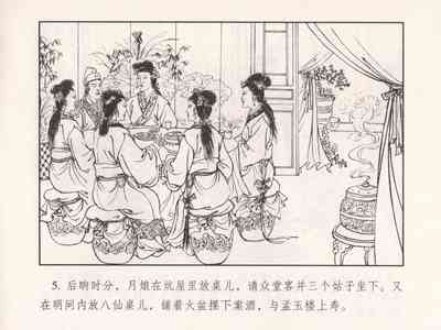 第10页图