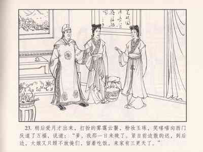 第118页图