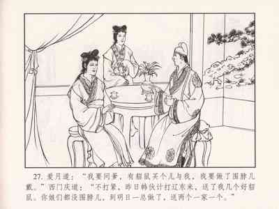 第122页图