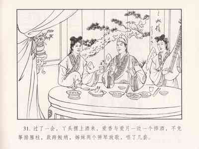 第126页图