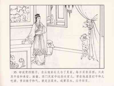第130页图