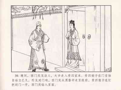第134页图