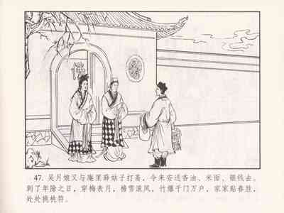 第142页图