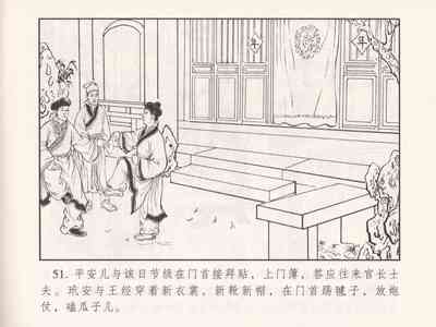 第146页图