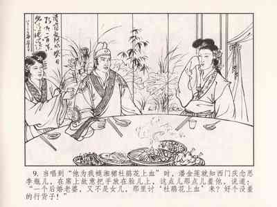 第14页图