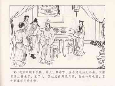 第150页图