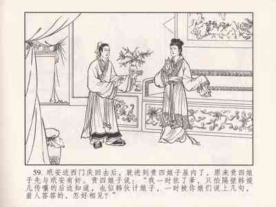 第154页图