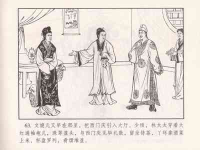 第158页图
