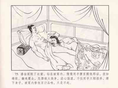第170页图