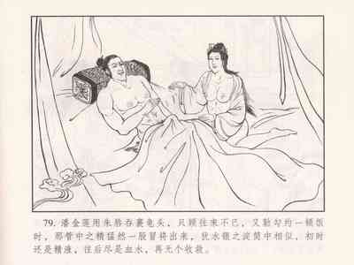 第174页图