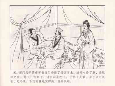 第178页图