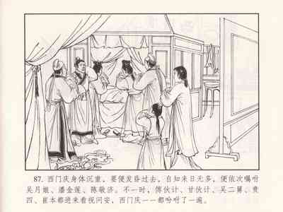 第182页图