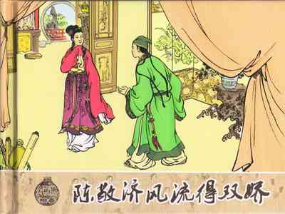 第186页图
