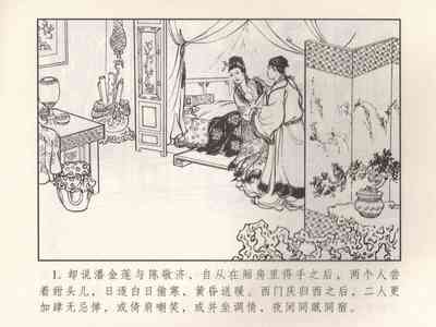 第190页图