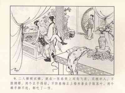 第198页图