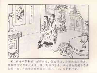 第202页图