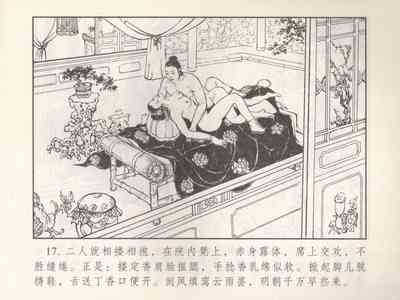 第206页图