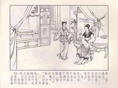 第222页图