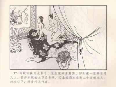 第226页图