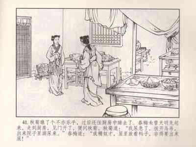 第230页图