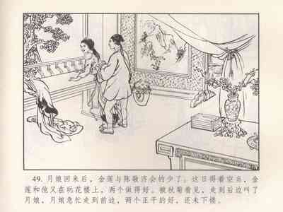 第238页图